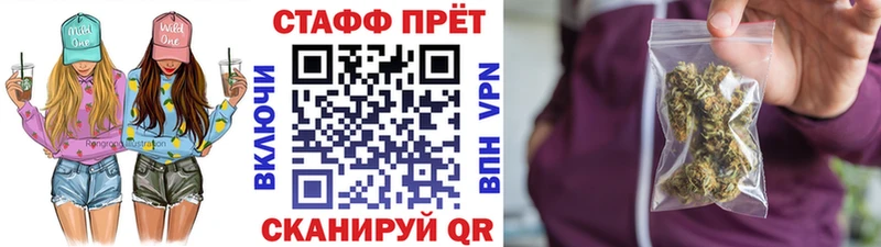 Что такое Кологрив СОЛЬ  МЕФ  Бошки Шишки 