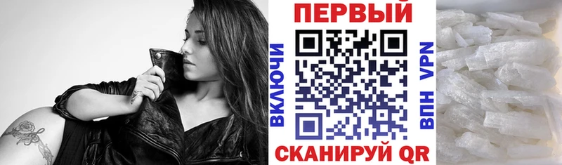 АМФЕТАМИН Розовый Кологрив