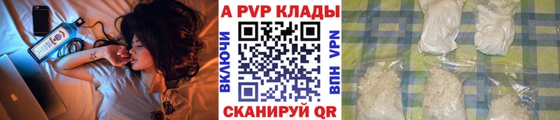 Alpha PVP мука  Кологрив 