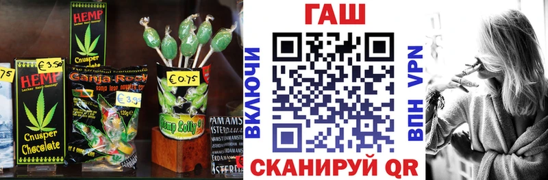 купить   Кологрив  Еда ТГК конопля 
