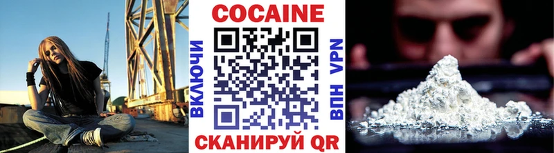 КОКАИН Боливия  наркотики  Кологрив 