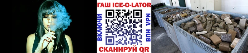 Гашиш Изолятор Кологрив