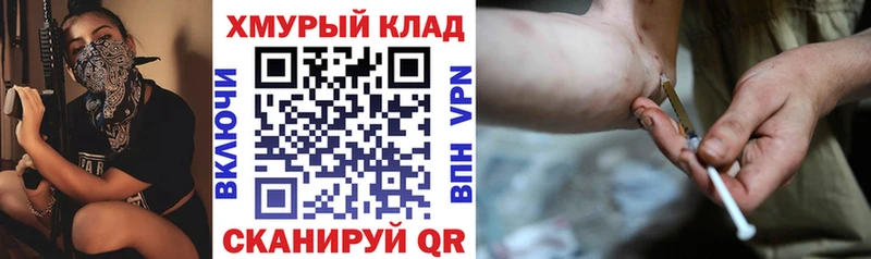 ГЕРОИН VHQ  Кологрив 