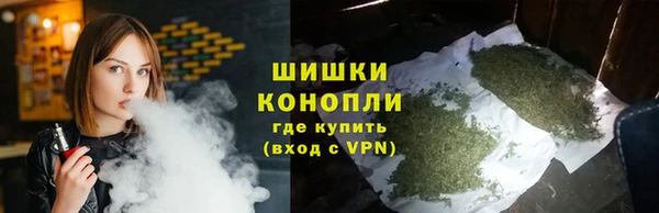 мескалин Армянск