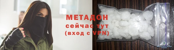 мескалин Армянск