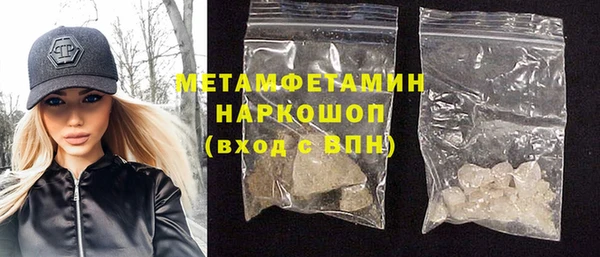 сатива Алексин