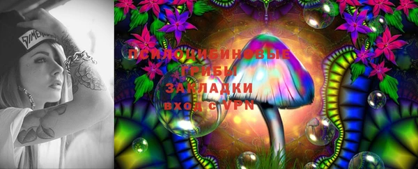 мескалин Армянск