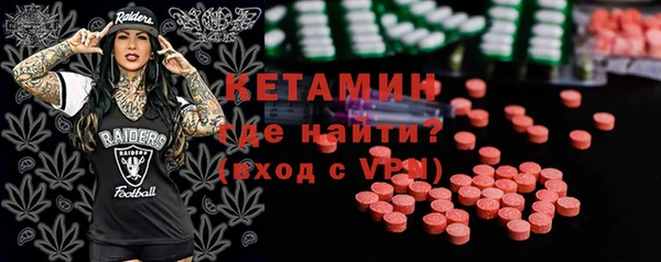 кокаин премиум Богородицк