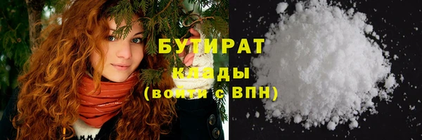 молекула духа Арсеньев