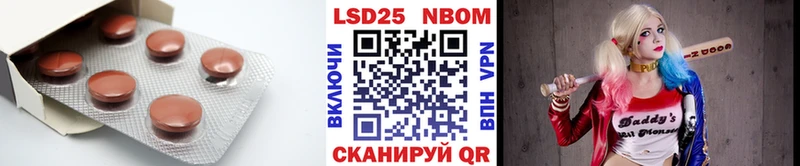 LSD-25 экстази кислота купить закладку Кологрив