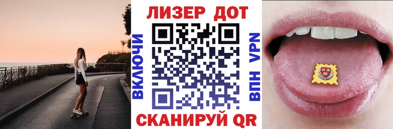 Марки N-bome 1,5мг Кологрив