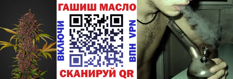 Дистиллят ТГК вейп Кологрив