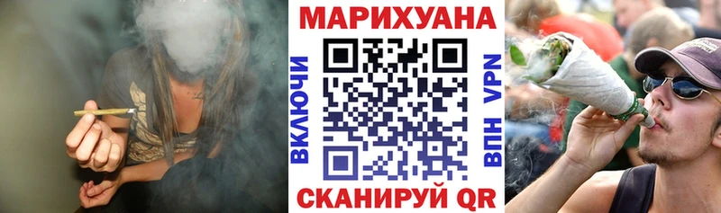 KRAKEN маркетплейс  Кологрив  Марихуана семена  наркошоп 